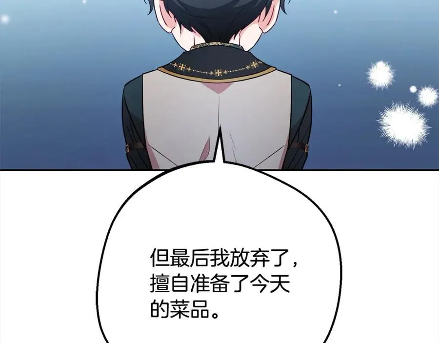 第52话 很了不起的事情67