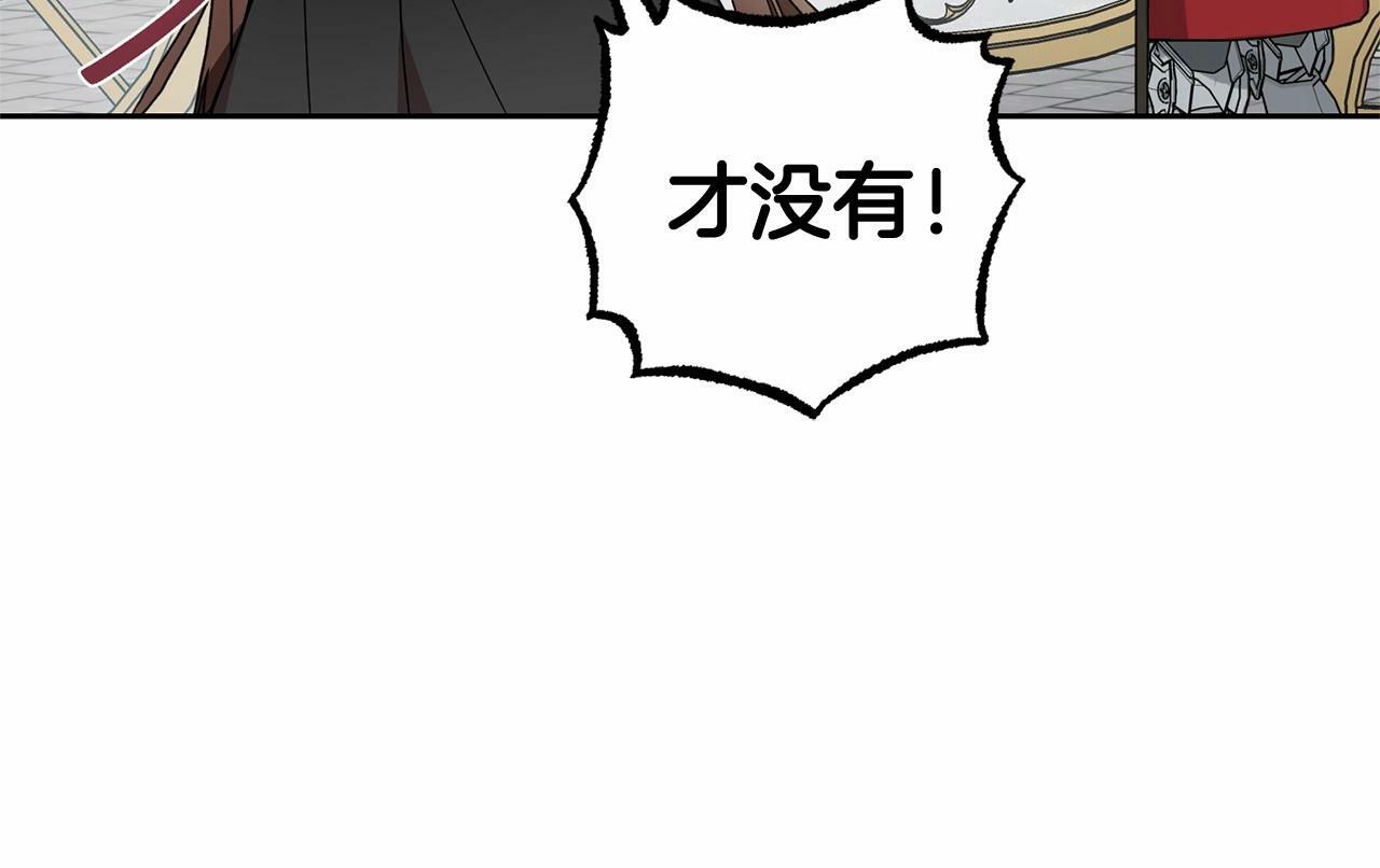 第23话 大少爷吃醋？100