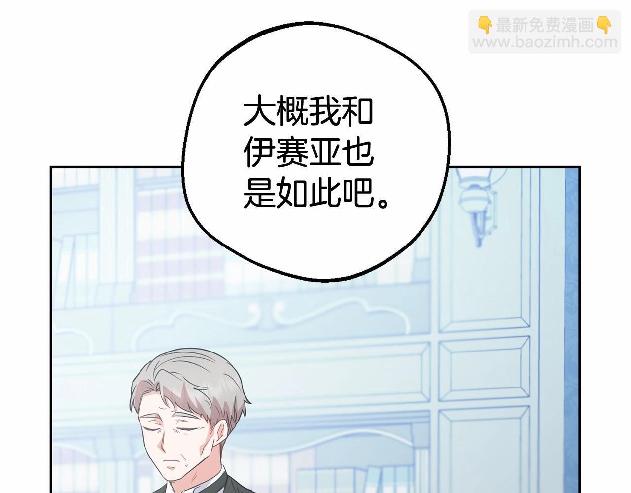 第28话 抛弃对母亲的期待215