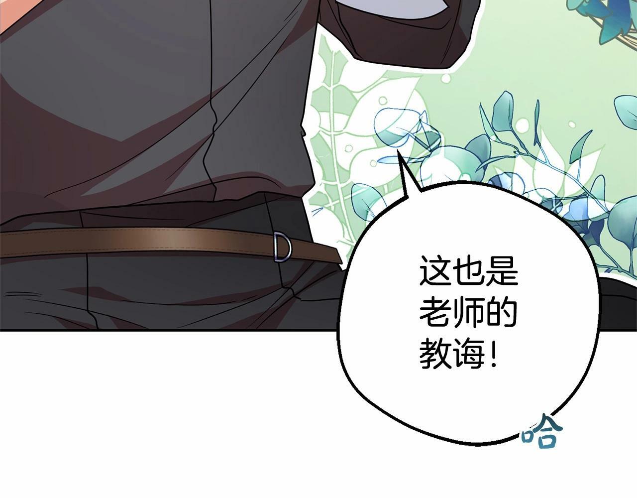 第24话 突然的拜访104