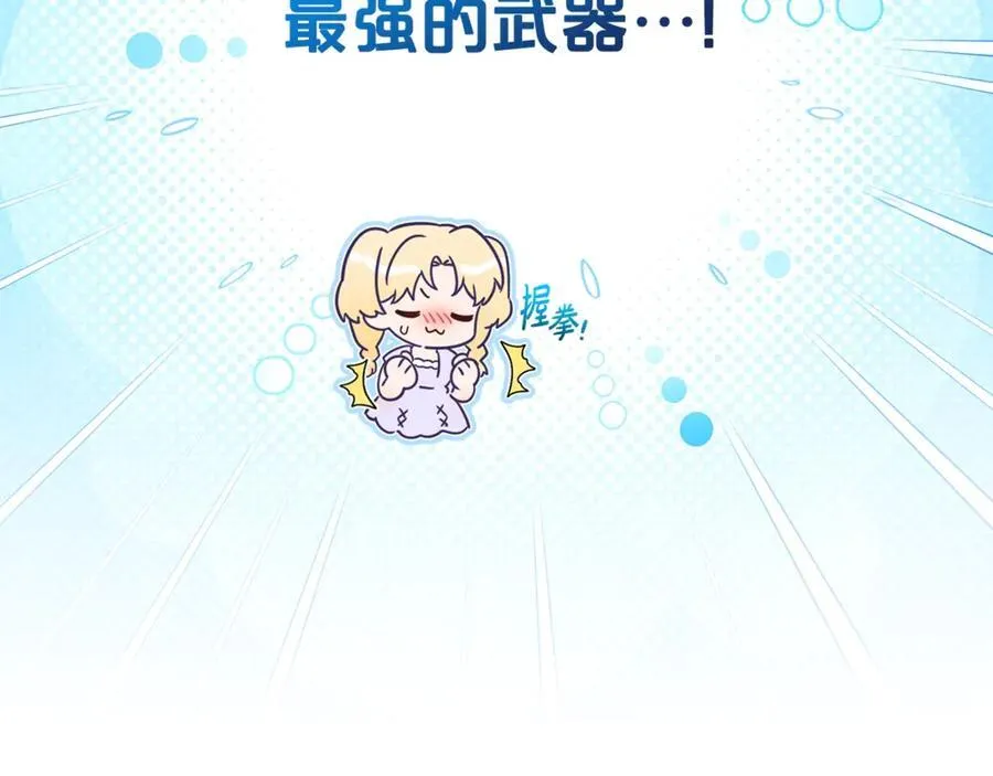 第73话 自恋229