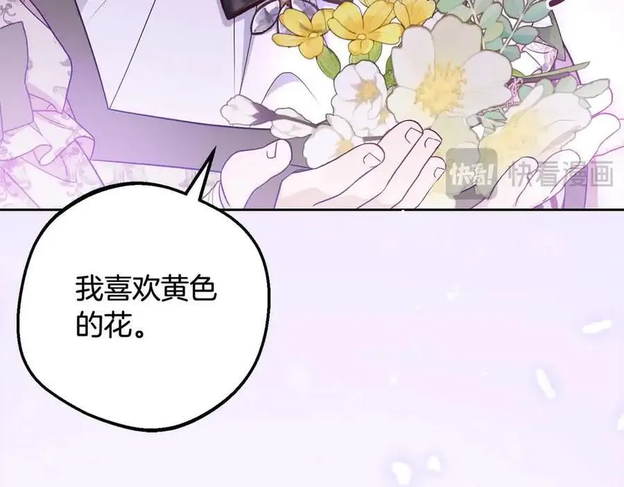 第61话 珍贵的姓氏87