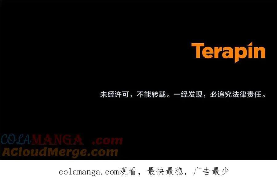 第61话 珍贵的姓氏212
