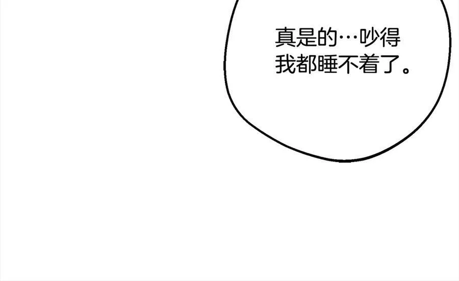 第64话 秘密122