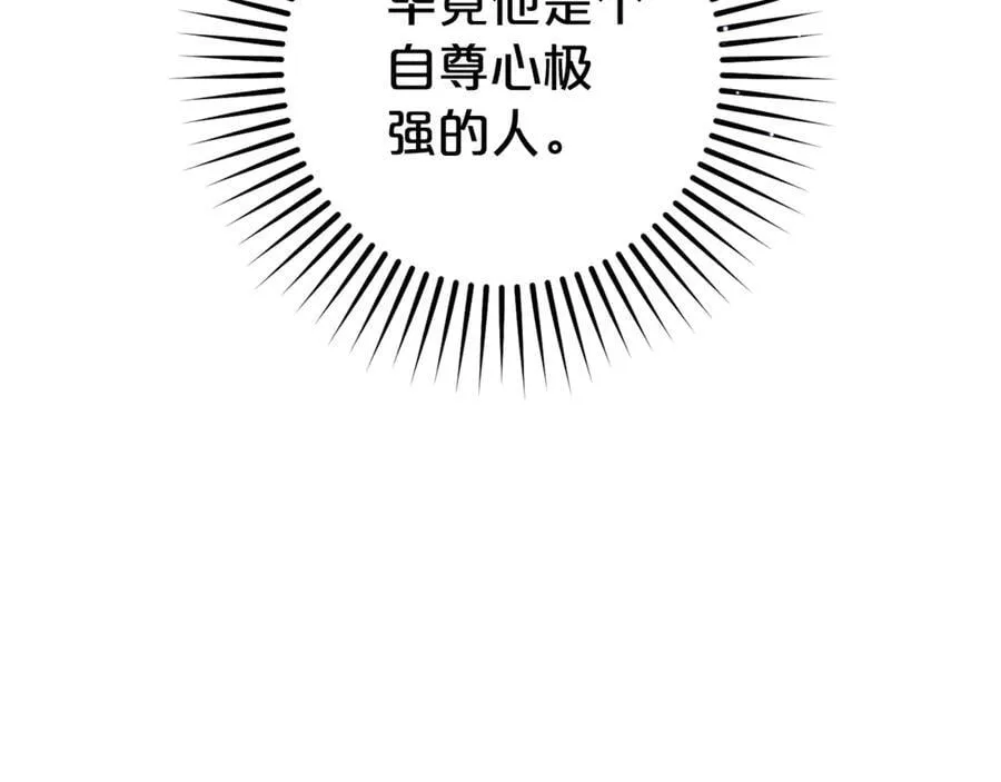 第75话 小题大做114