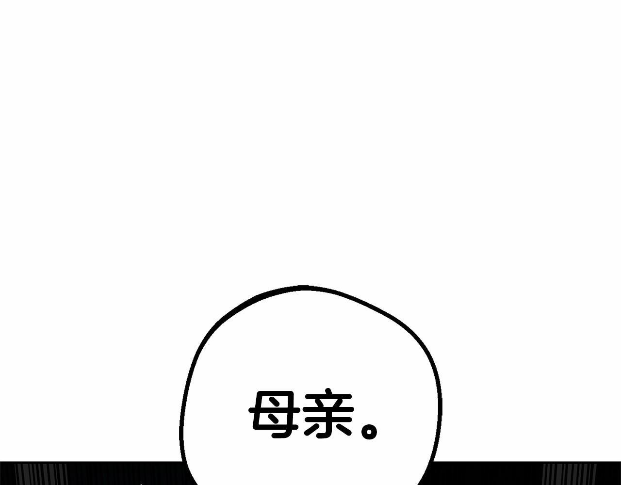 第28话 抛弃对母亲的期待116