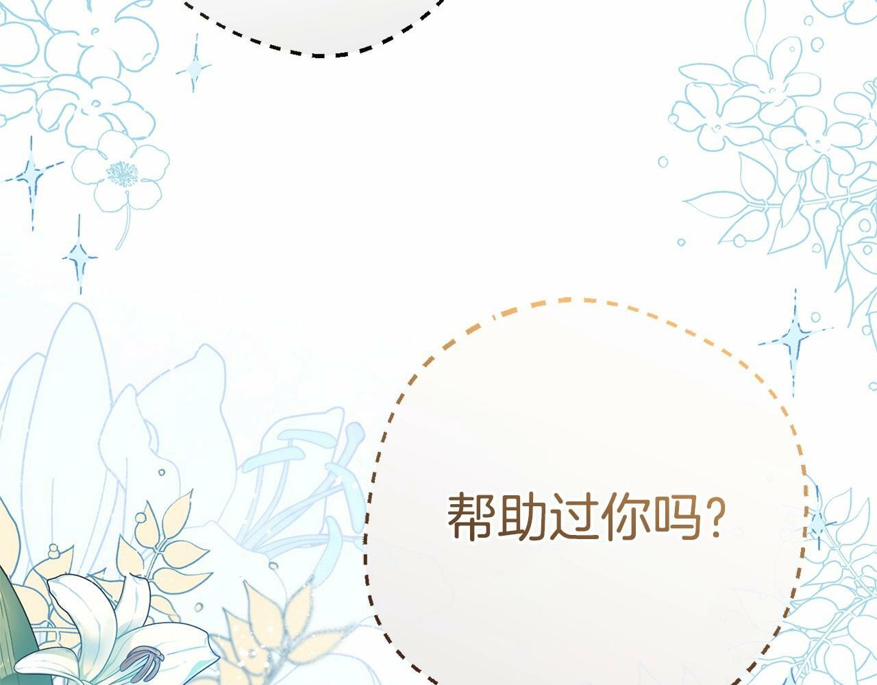 第24话 突然的拜访188