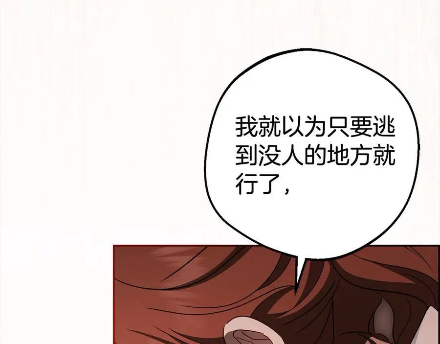 第62话 不想让孩子继承痛苦35