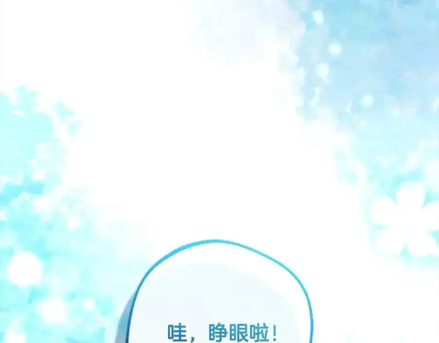 第50话 因为哥哥很高大啊！170