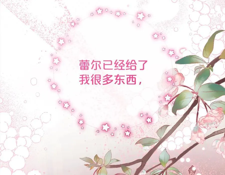 第59话 想让你幸福82