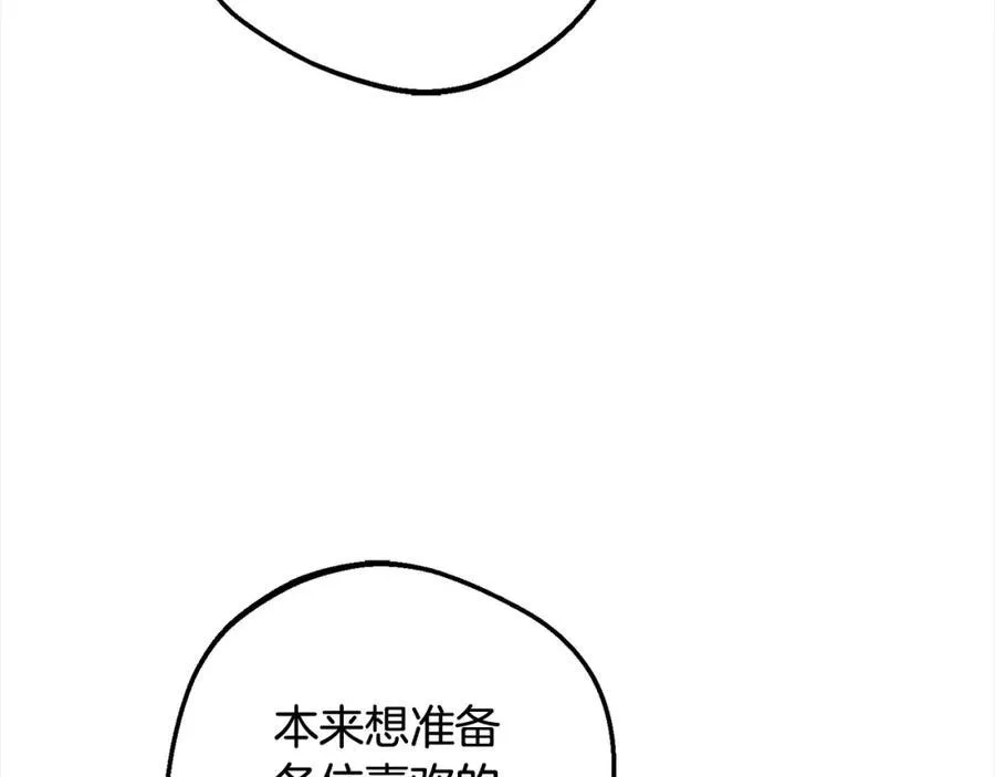 第52话 很了不起的事情65