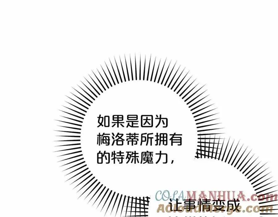 第一季完结话12