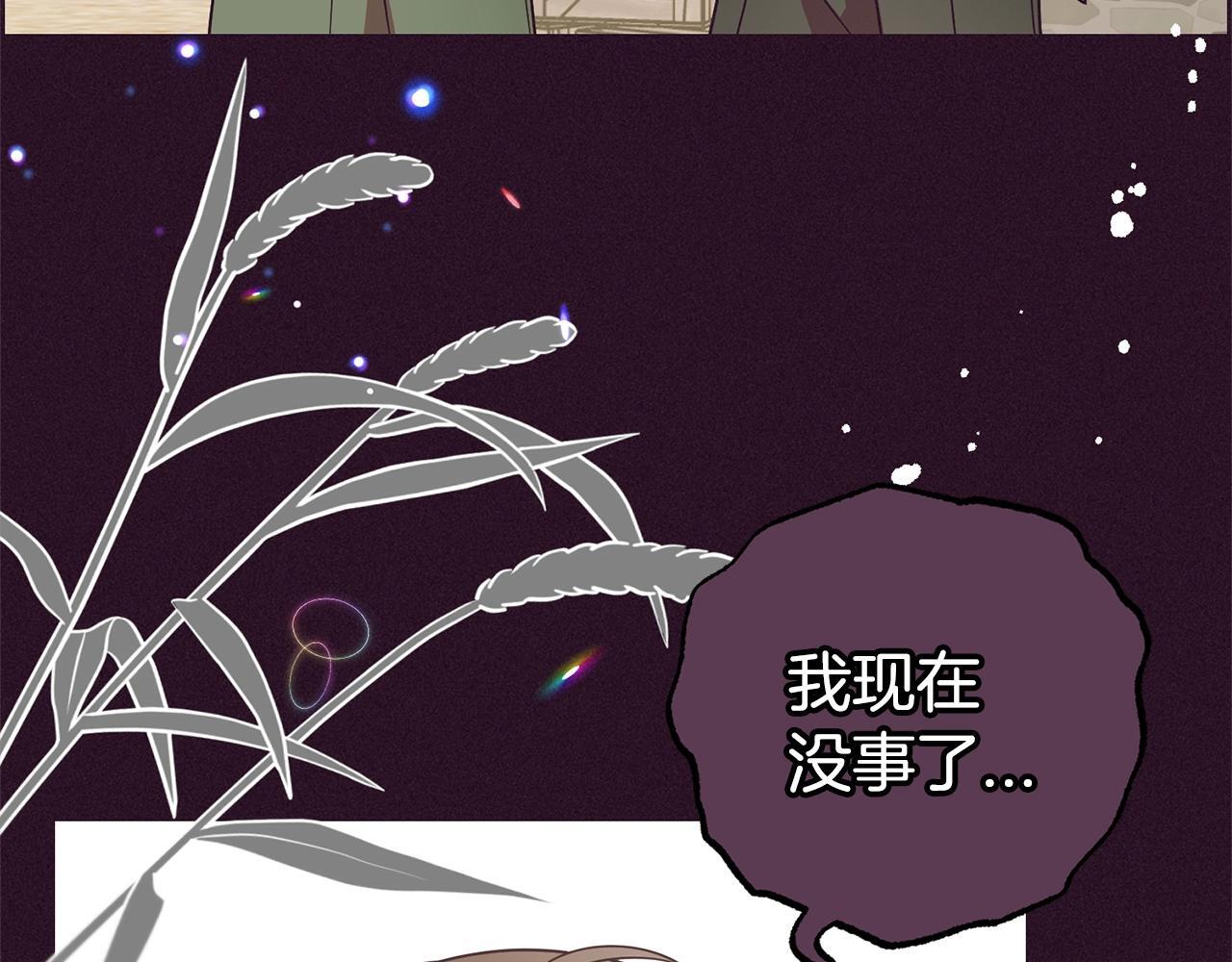 第27话 这是我自己决定的事情86