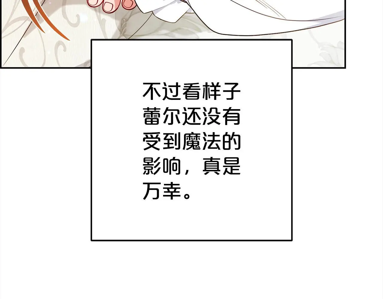 第43话 鲜花盛开的香气15