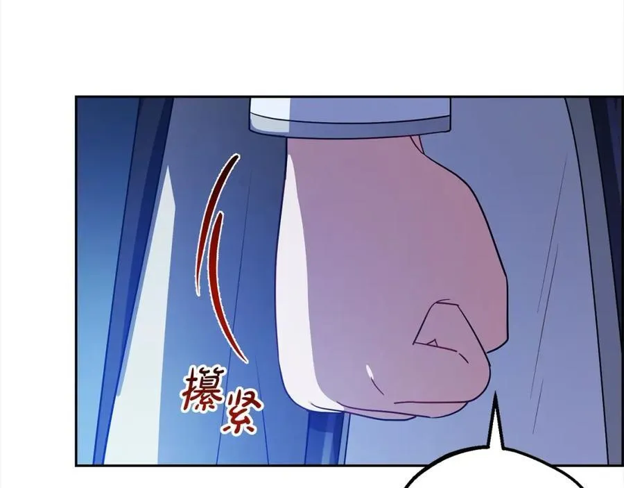 第54话 你真掉价！43