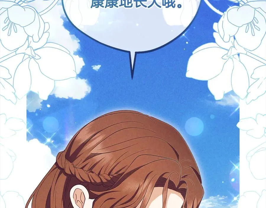 第63话 想到曾经的自己…178
