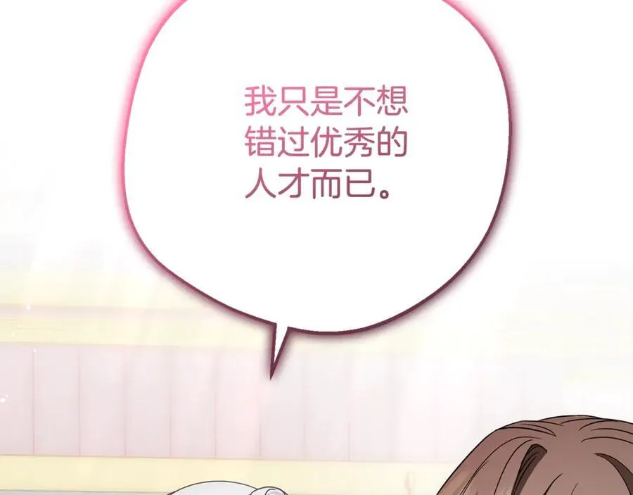 第73话 自恋110