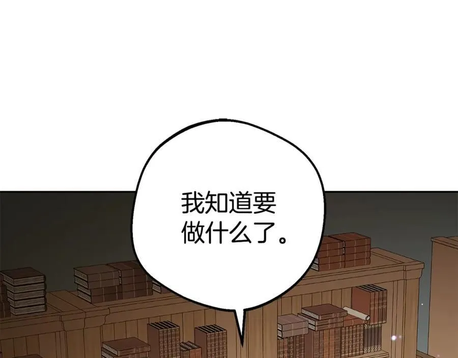 第72话 该不会是喜欢我吧？89