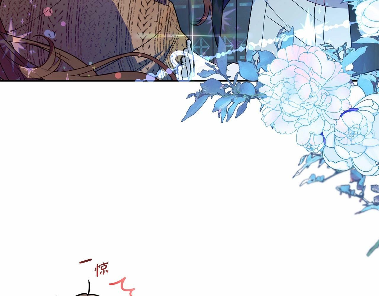 第21话 暖心的礼物82