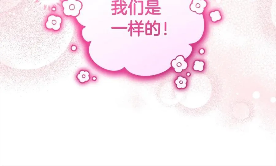 第51话 我会保护你的113