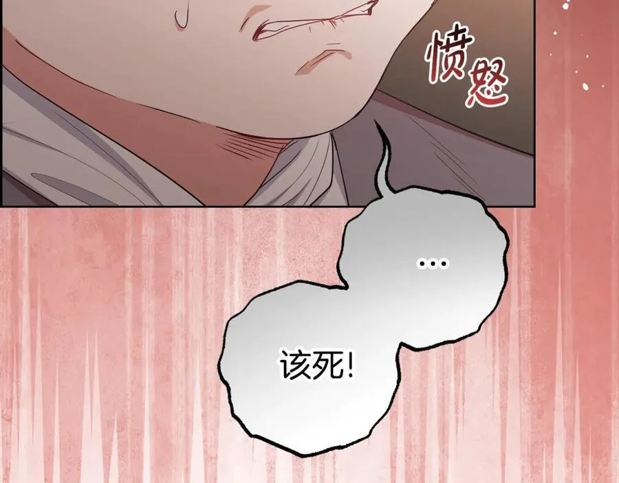 第70话 淘汰名单34