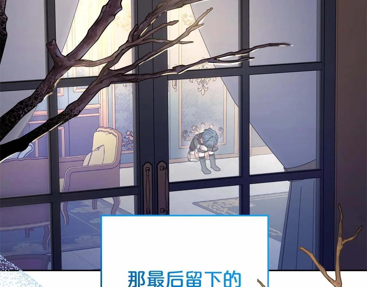 第39话 骗子65
