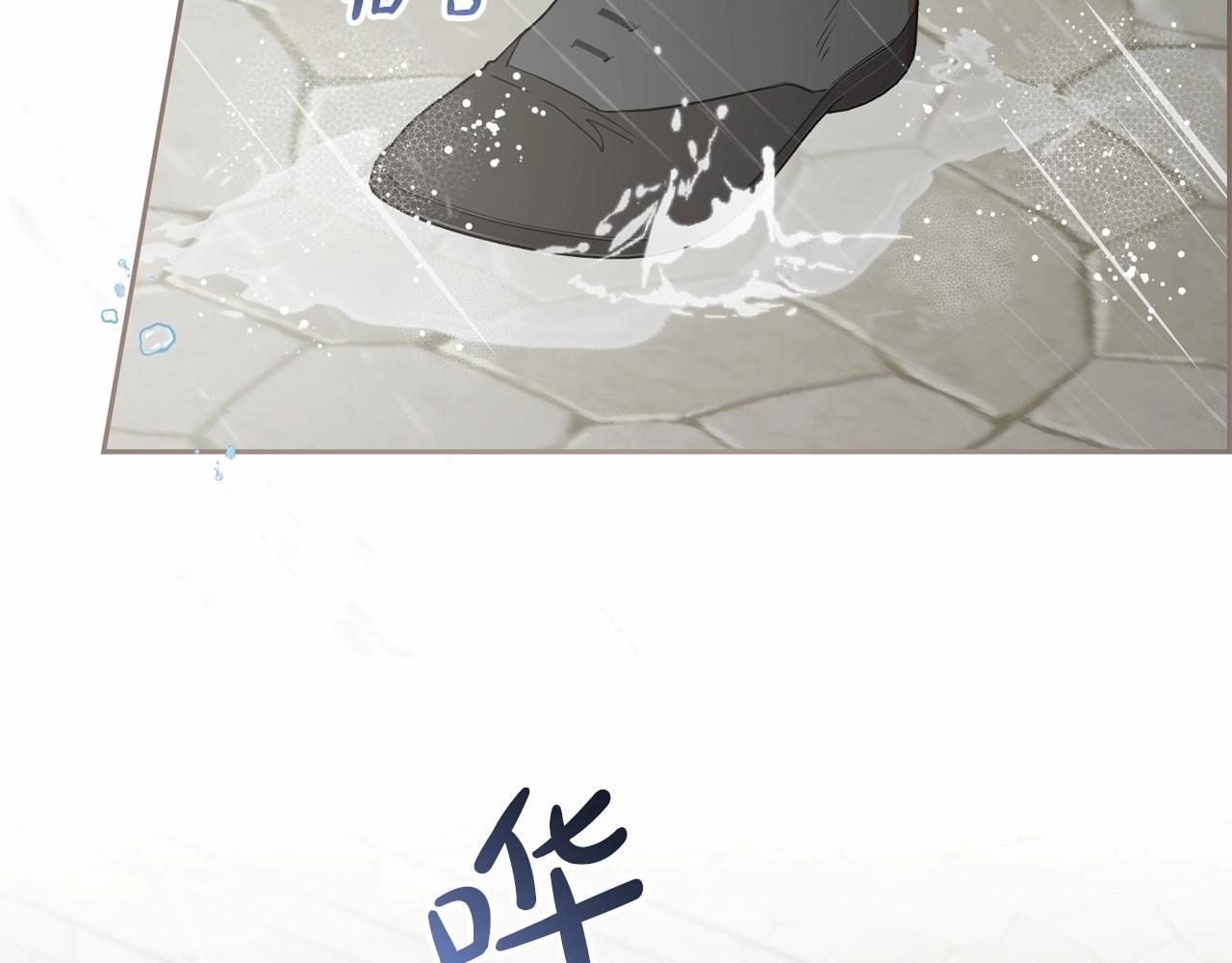 第35话 雨中捉迷藏156