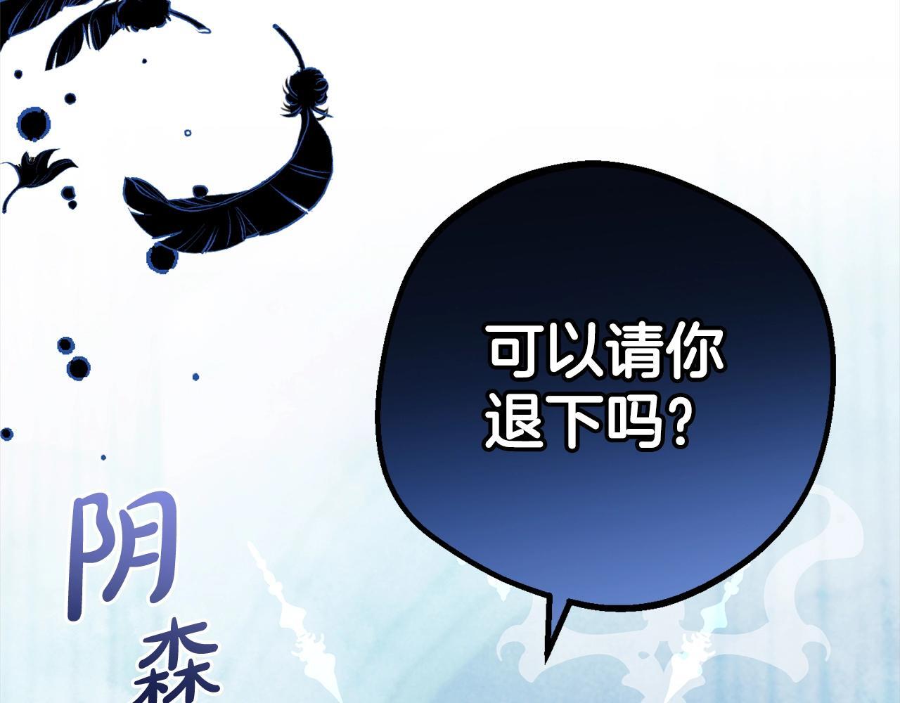 第27话 这是我自己决定的事情7