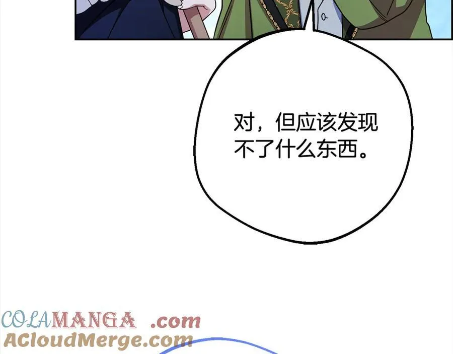 第64话 秘密148