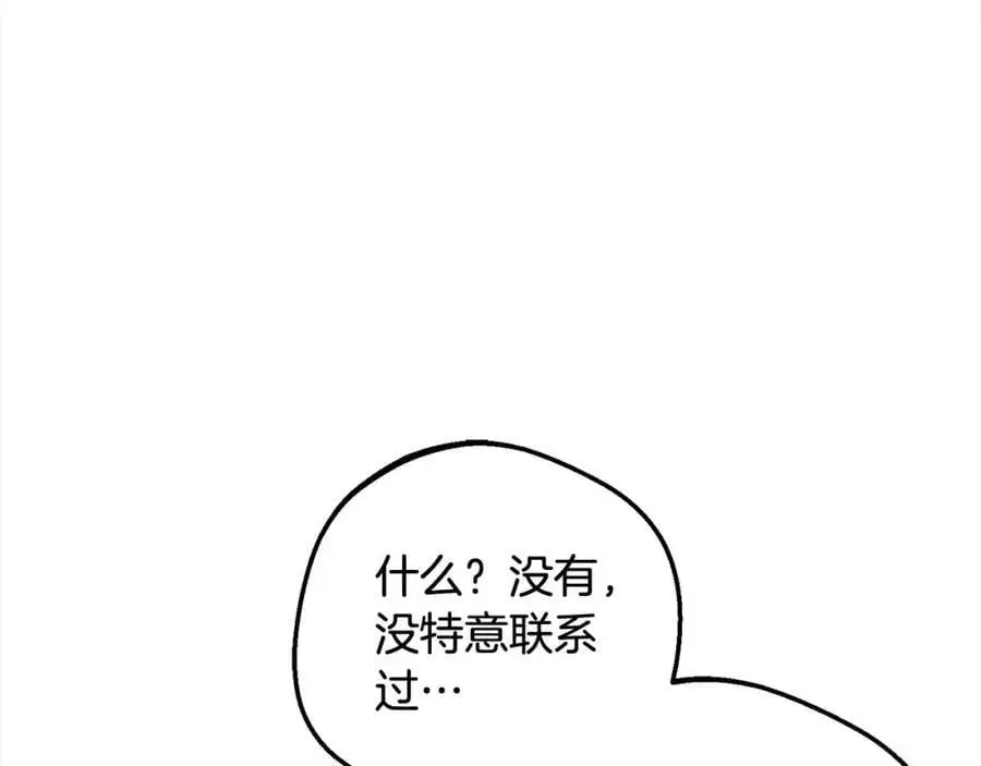 第49话 礼物34