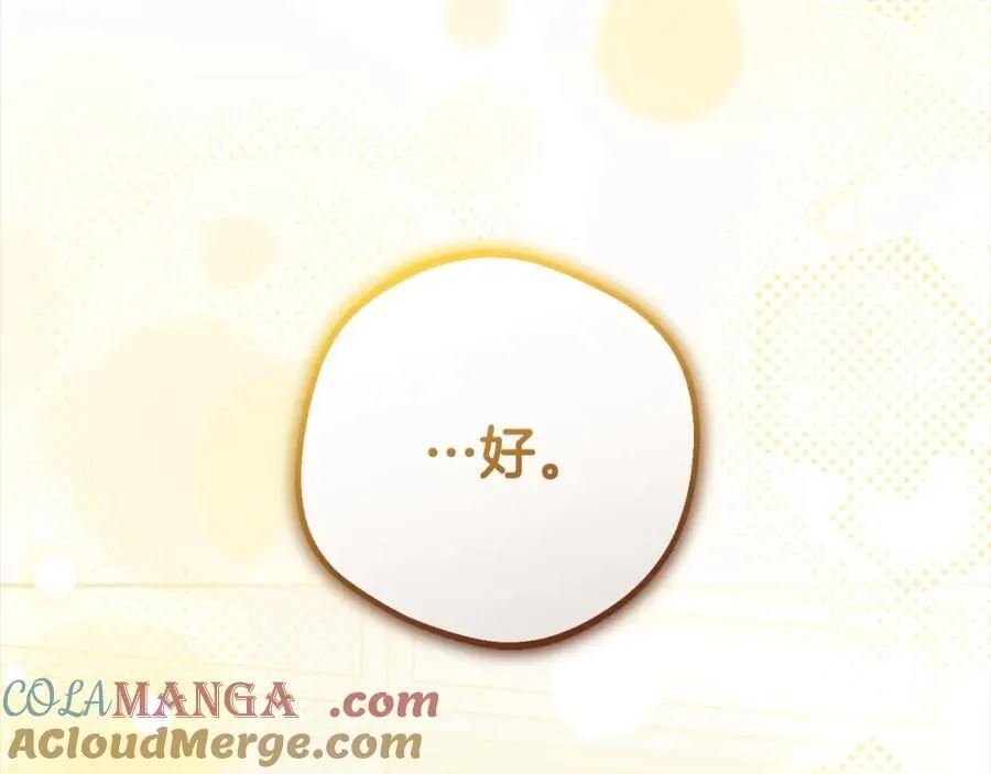 第54话 你真掉价！64