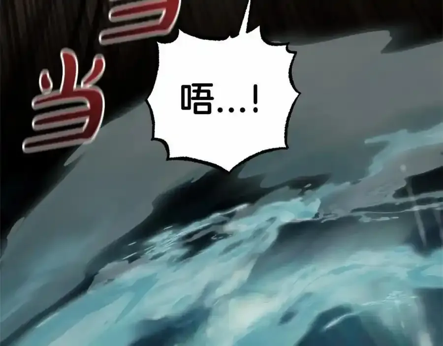 第44话 保护我的孩子们都能幸福…118