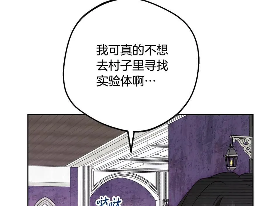 第三季完结话 属于我们的秘密170