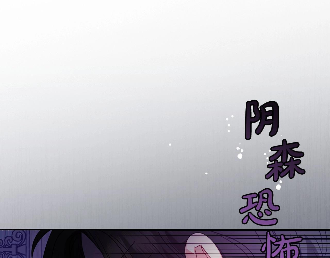 第33话 只是暂时的监护人115