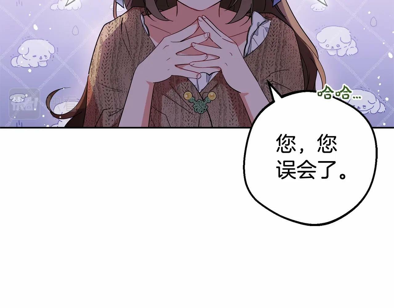 第21话 暖心的礼物113