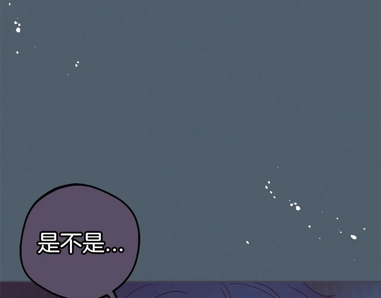 第39话 骗子128
