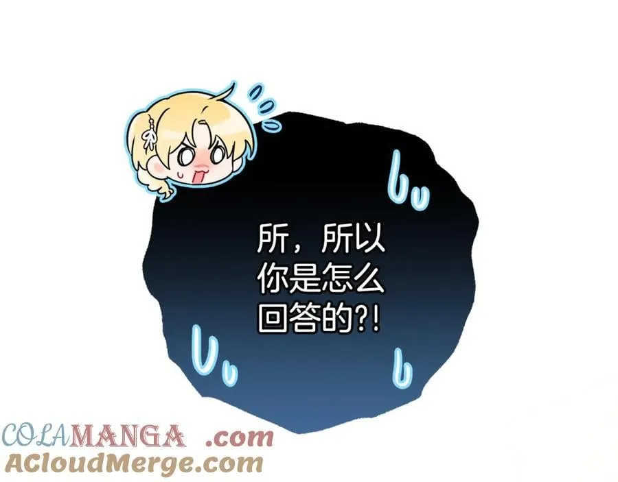 第73话 自恋204