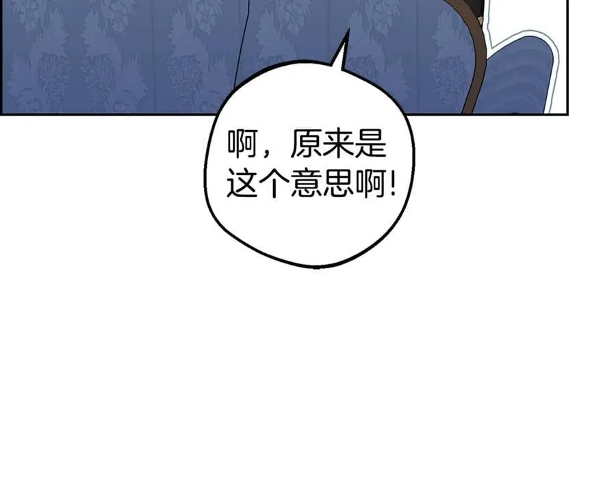 第68话 需要一个吻才能唤醒154