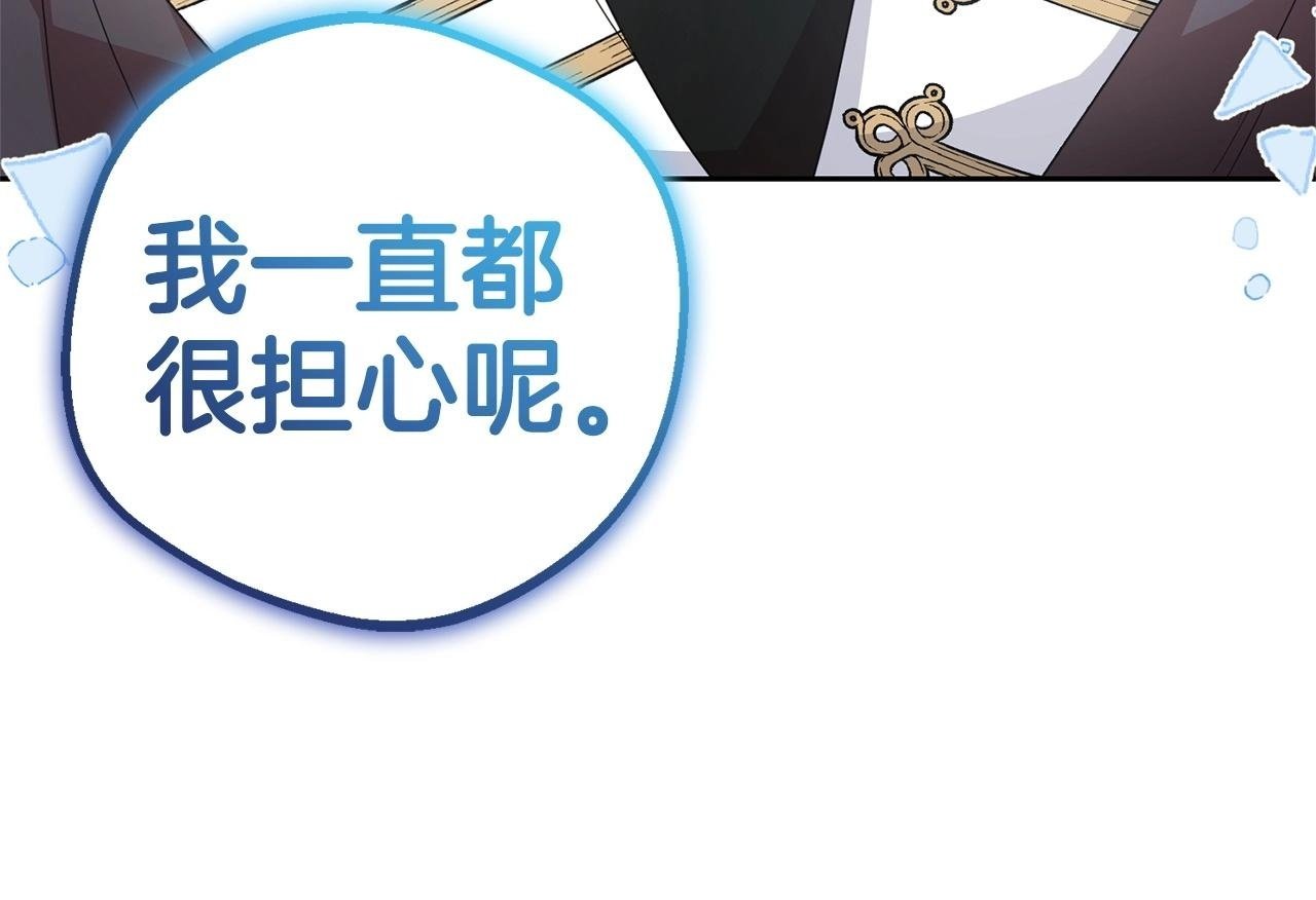 第31话 是谁欺负你了？！49