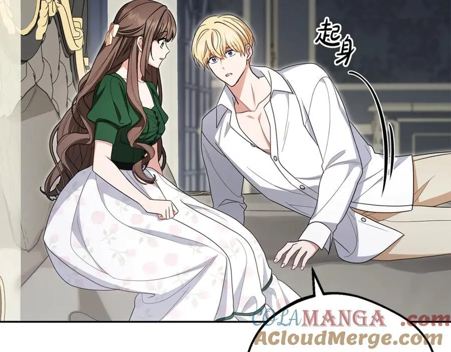 第75话 小题大做124
