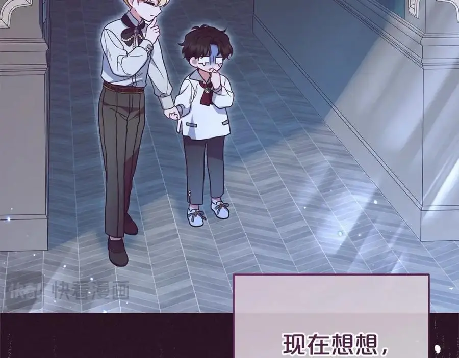 第46话 奶奶的天梯142