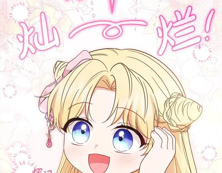 第51话 我会保护你的111