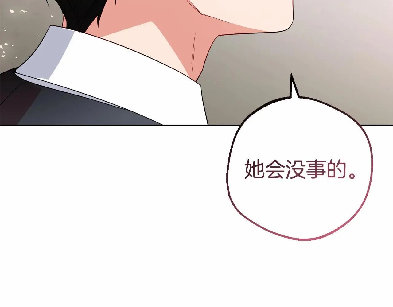 第36话 这本来就是我的错！24