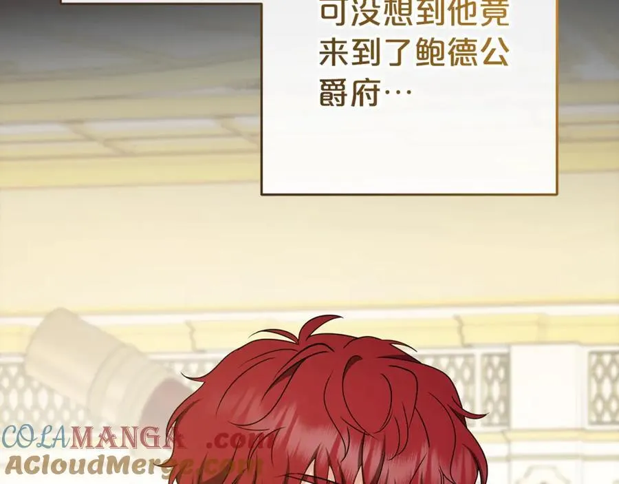 第67话 这是我的荣幸76