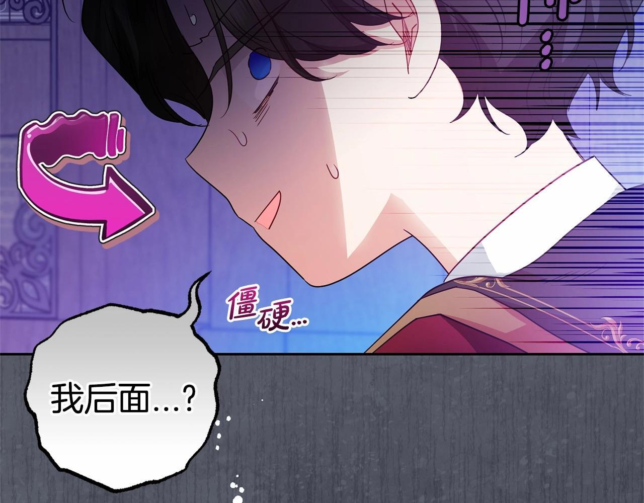 第33话 只是暂时的监护人116
