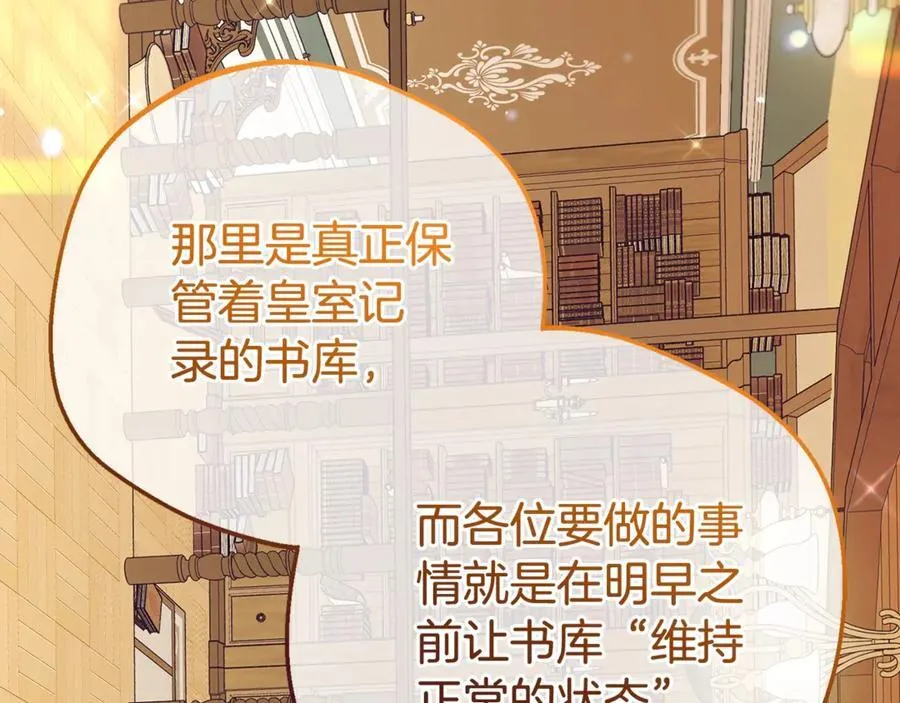 第71话87