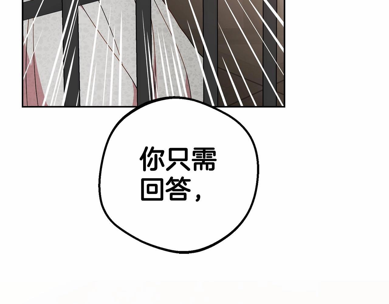 第28话 抛弃对母亲的期待6