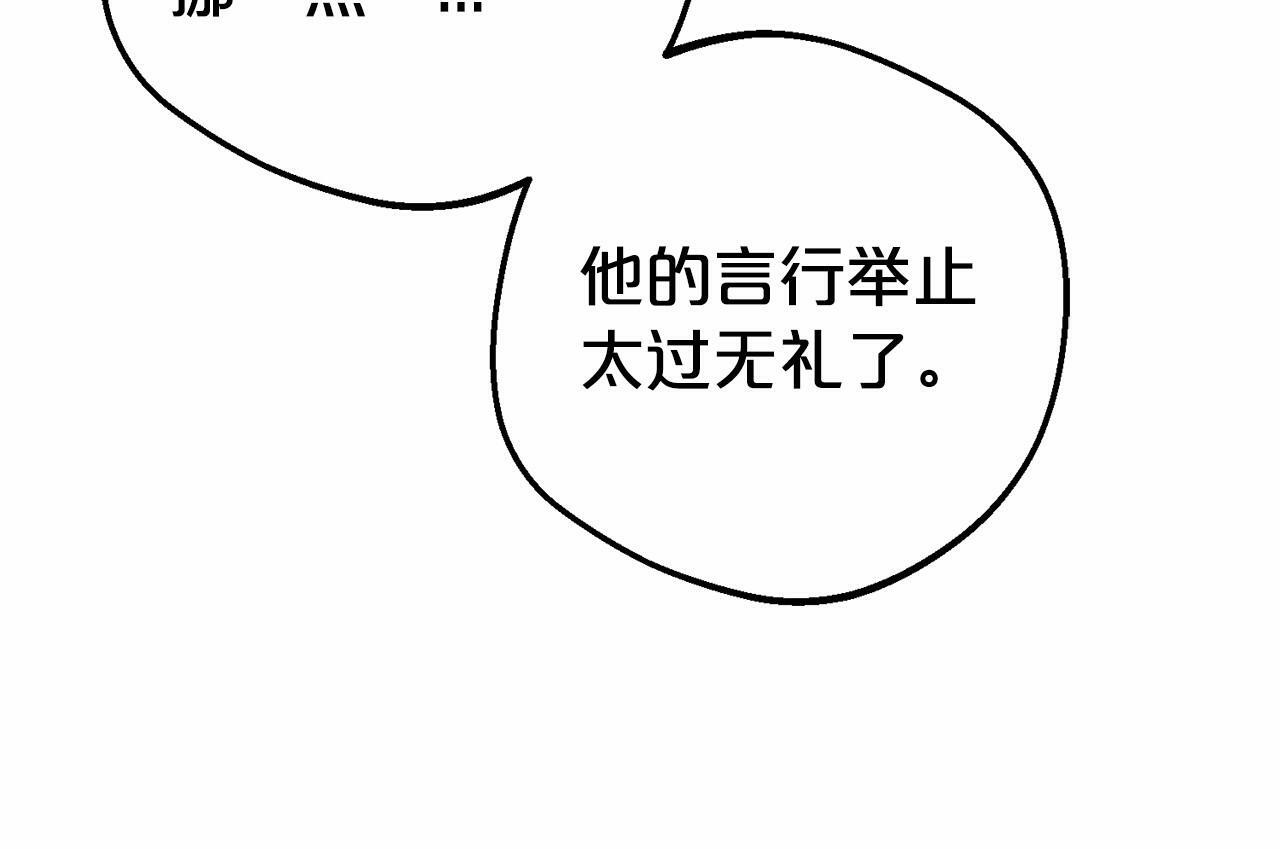 第23话 大少爷吃醋？123