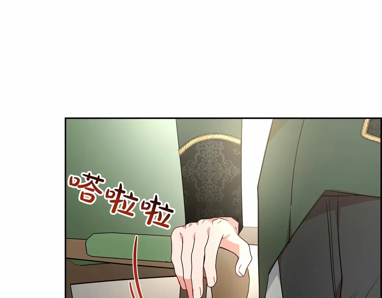 第41话 对不起 我不该来这里的105