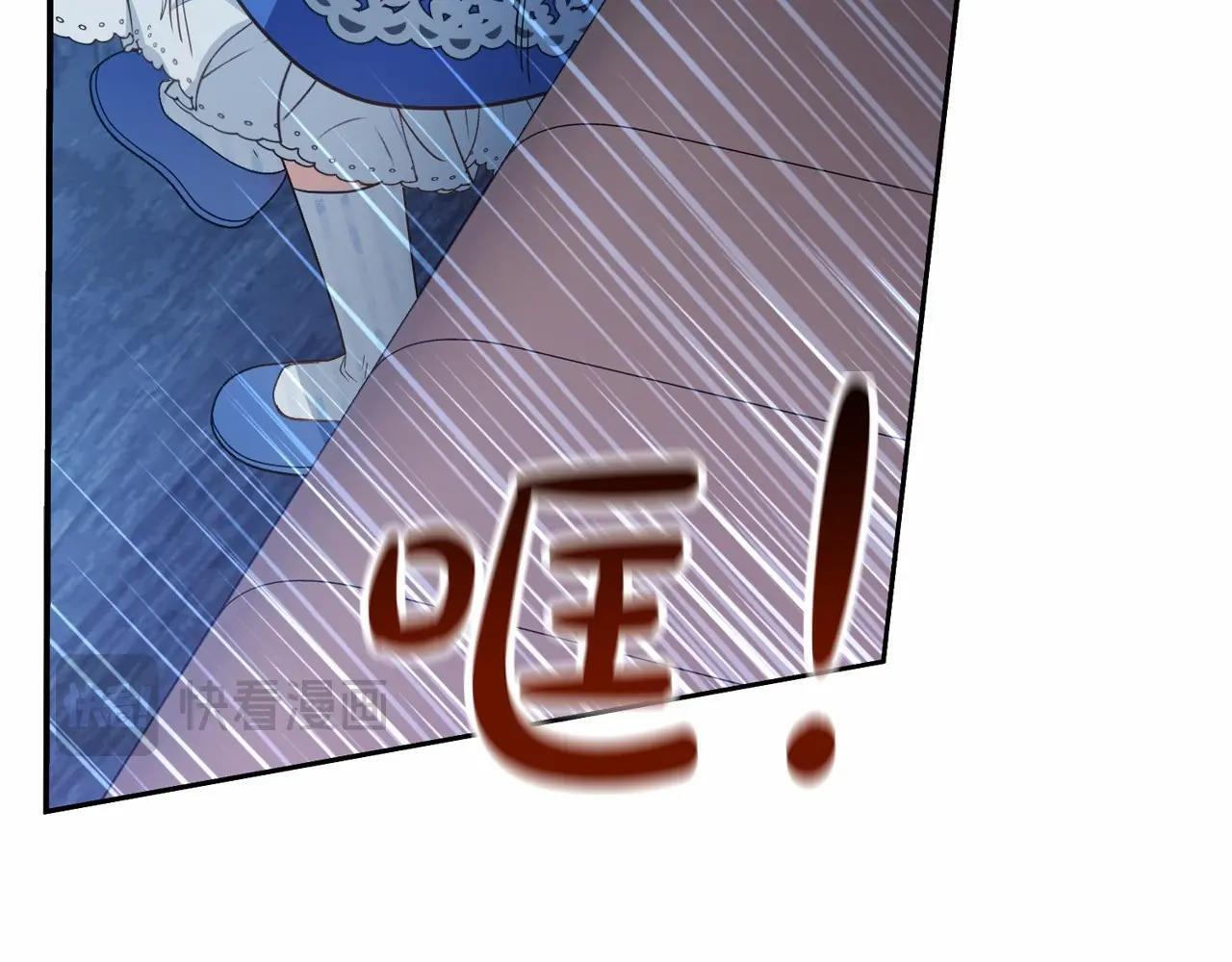 第35话 雨中捉迷藏90